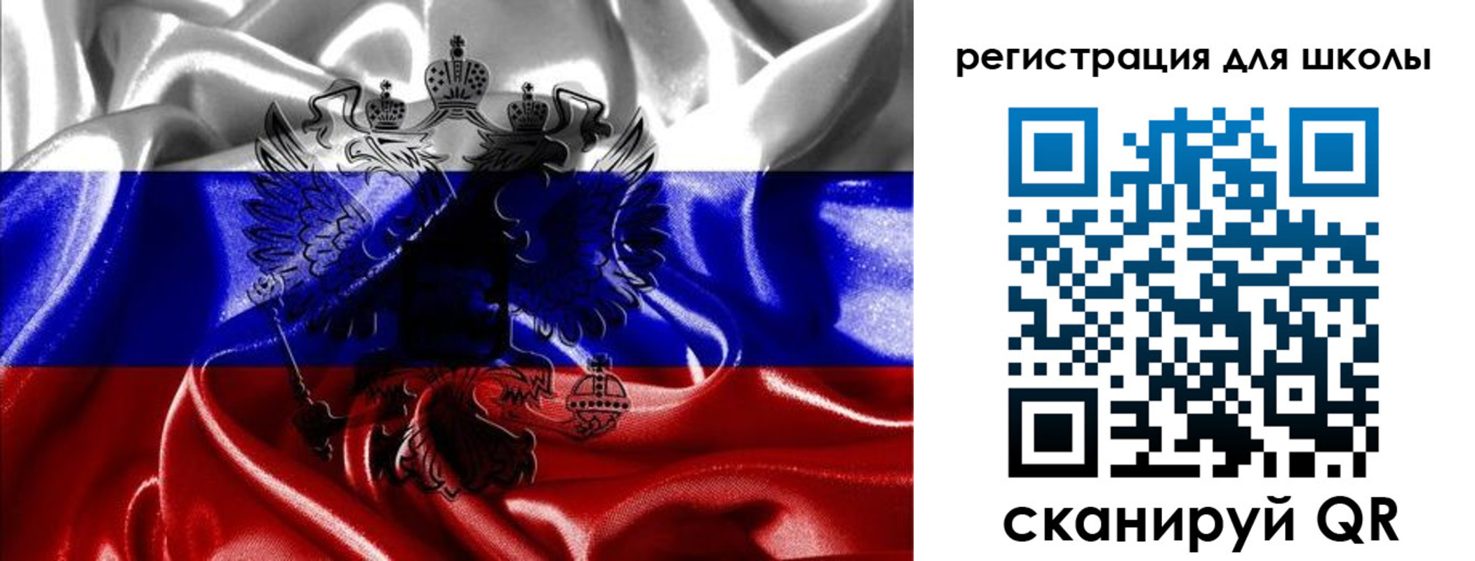 временная регистрация собственник в Амурске