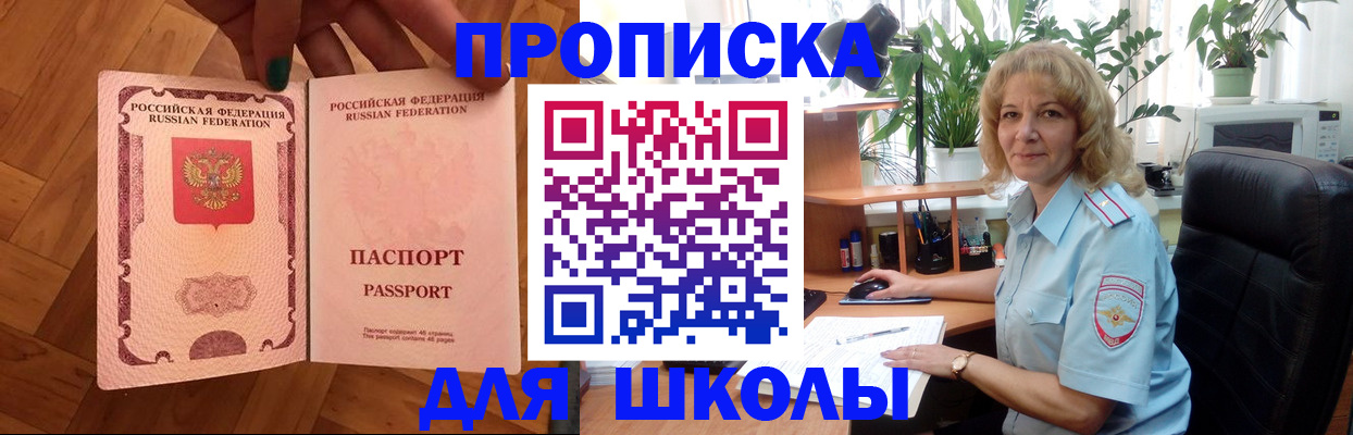 форма 3 в Амурске